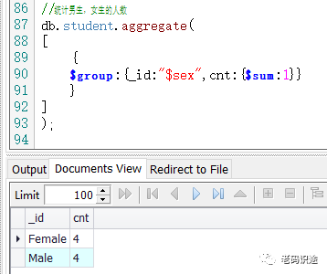 MongoDB系列文章之进阶查询