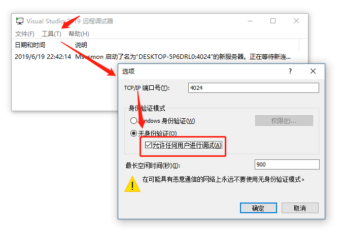 Visual Studio 调试技巧 提高工作效率