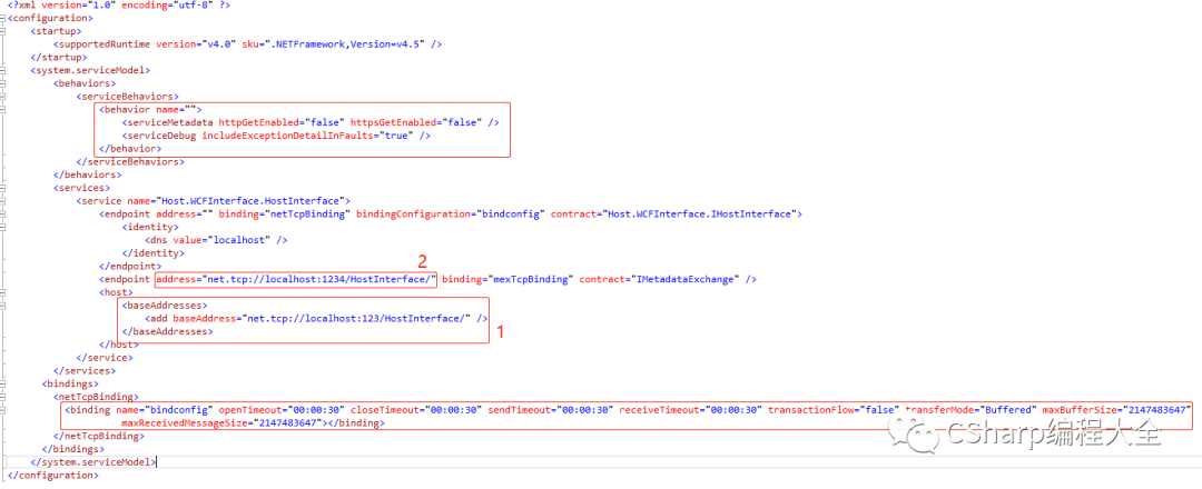 C#-Winform为宿主实现WCF通讯简单示例