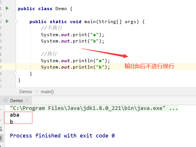 你怎么理解System.out.println() ?