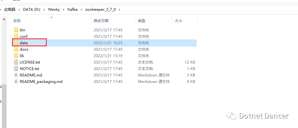 基于Windows的Kafka有关环境搭建、以及使用.NET环境开发的案例代码与演示