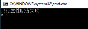 C#中字段、属性、只读、构造函数赋值、反射赋值的相关