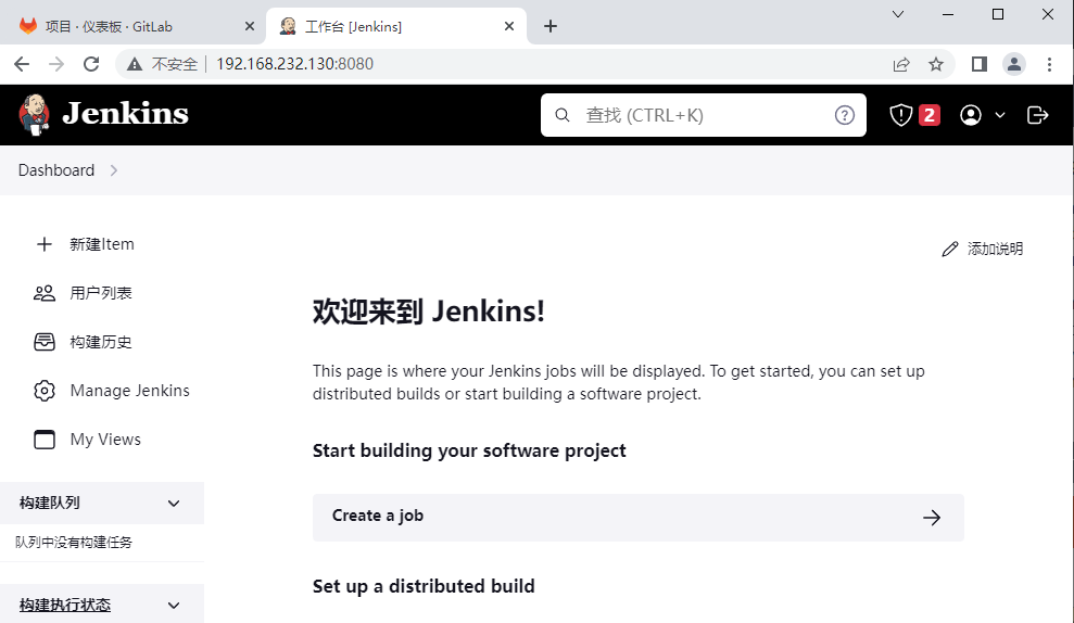 一步步入门Jenkins+Net Core3.1+Gitlab，实现 CICD