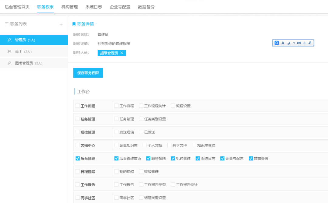 一个基于.NET架构，集成移动办公、智能办公的信息化平台OneLotus