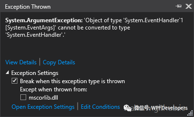 .NET/C# 使用反射注册事件