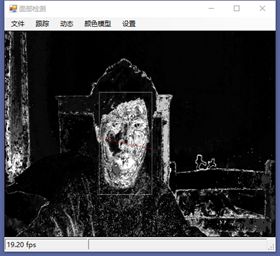 C#的机器学习：面部和动态检测