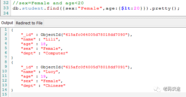 MongoDB系列文章之进阶查询