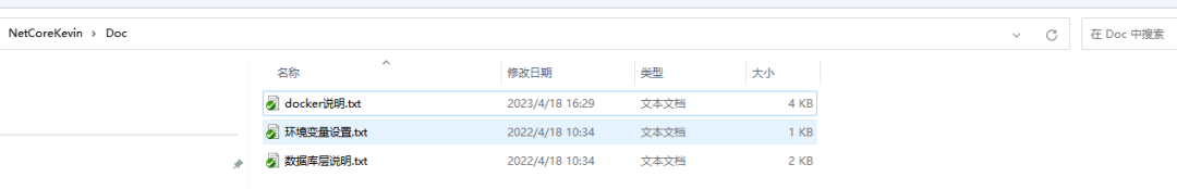 .NET 6开源 DDD微服务（支持多租户、单点登录、多级缓存等）