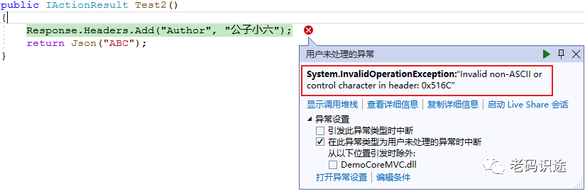 ASP.NET Core MVC 从入门到精通之HttpContext