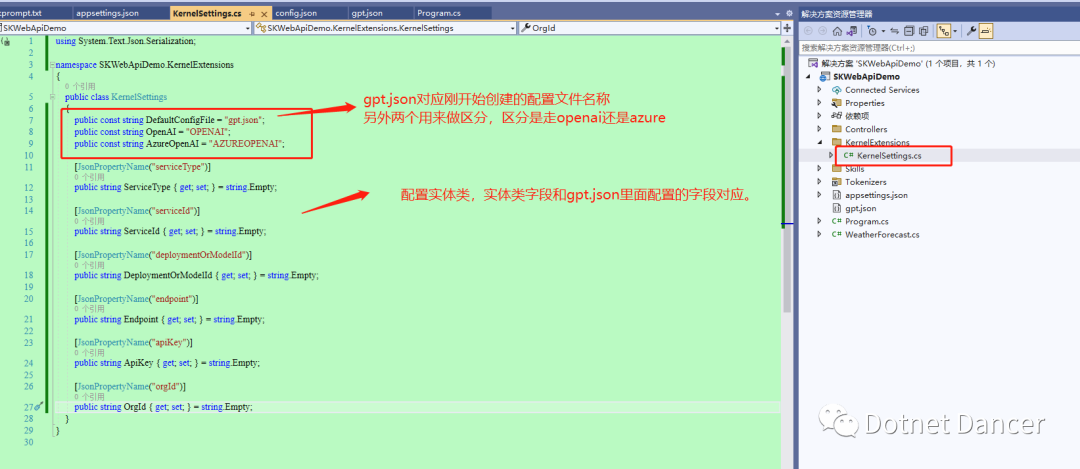 .NET面向AI编程——SK框架(SemanticKernel)的简易入门实践