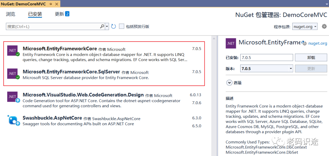 ASP.NET Core MVC 从入门到精通之数据库