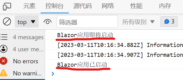 修改Blazor.Server的Hub地址后引发的问题