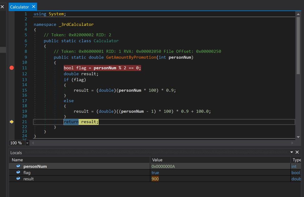 dnSpy 强大的.NET 反编译软件