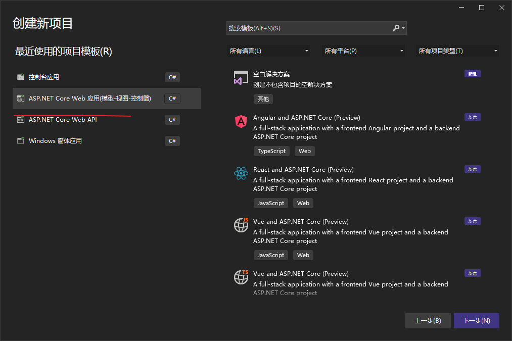 Visual Studio WebHook 隧道功能展示