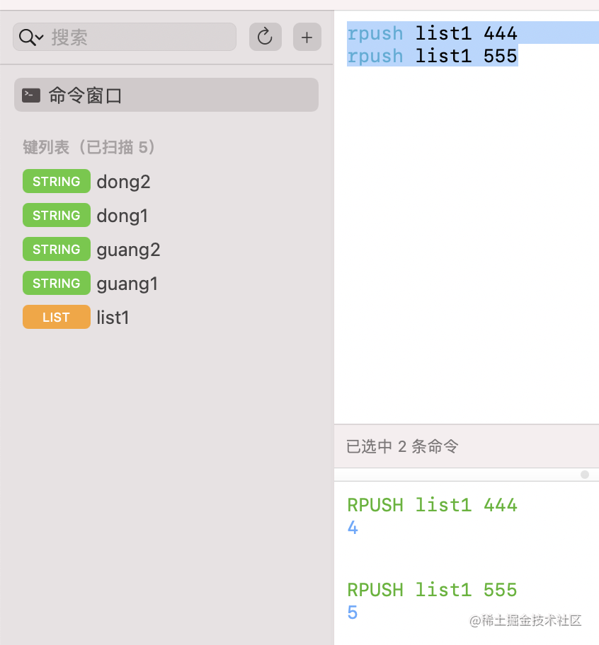 快速入门 Redis 并在 Node.js 里操作它