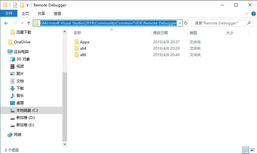 Visual Studio 调试技巧 提高工作效率