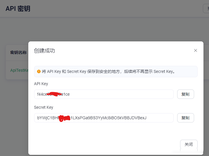 使用MASA全家桶从零开始搭建IoT平台（二）设备注册
