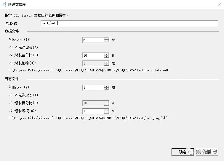 SQL Server 跨版本数据迁移实践