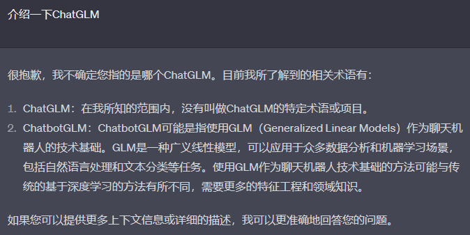 C#使用词嵌入向量与向量数据库为大语言模型(LLM)赋能长期记忆实现私域问答机器人落地