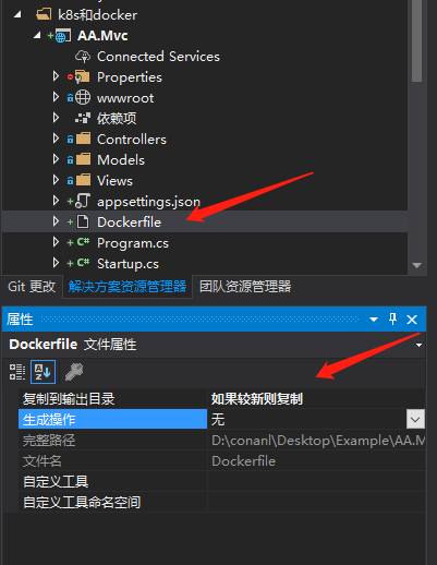 .NET 5 部署在docker上运行