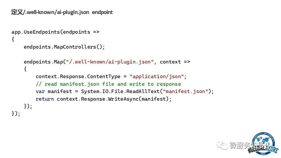 使用.NET 开发ChatGPT Plugin