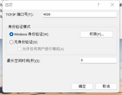 VS 2022调试技巧:远程调试、线程检查、性能检查