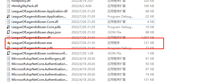 null 基于 .NET 6 开发的英雄联盟插件NPhoenix