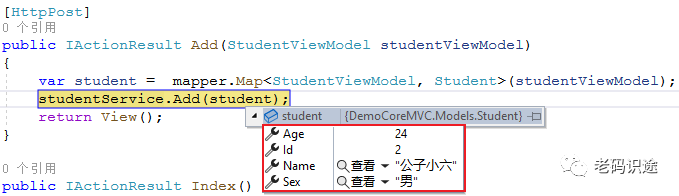 ASP.NET Core MVC 从入门到精通之自动映射（一）