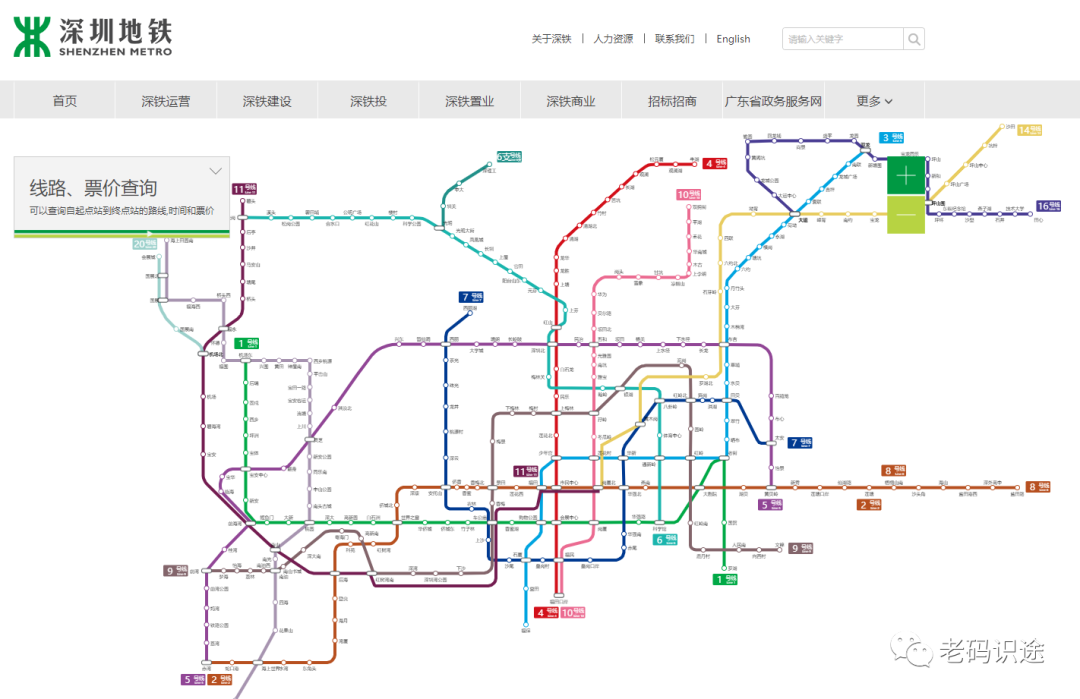 WPF绘制深圳地铁路线图