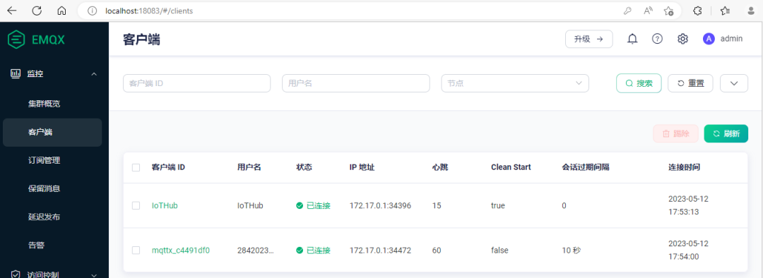 使用MASA全家桶从零开始搭建IoT平台（四）处理设备上行数据-获取并通知业务系统