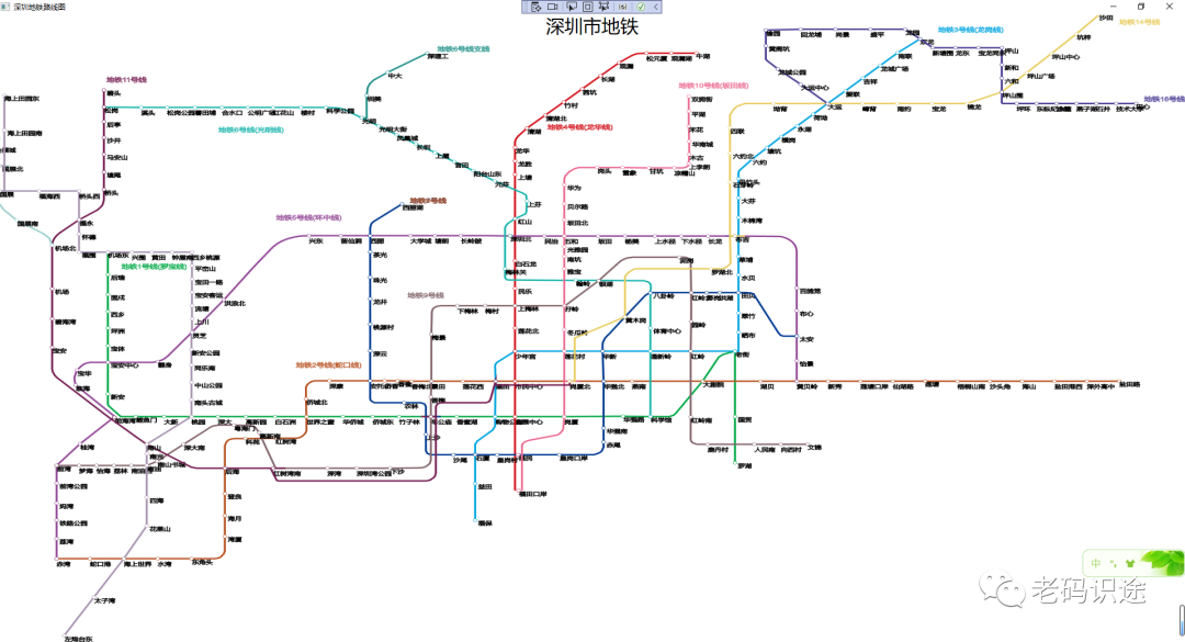 WPF绘制深圳地铁路线图
