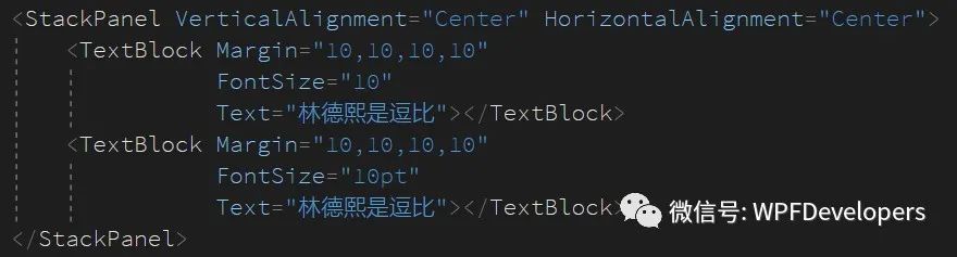 WPF 如何在静态资源定义字体大小