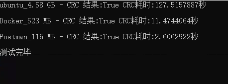 null 《.NET 下最快比较两个文件内容是否相同》之我的看法验证