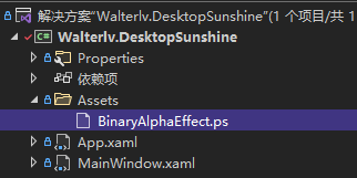 使用 WPF 做一个可以逼真地照亮你桌面的高性能阳光