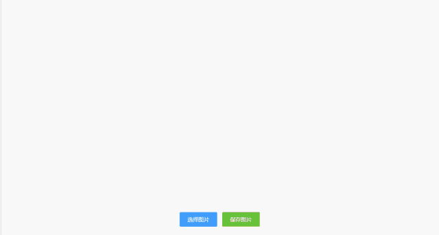 WPF 实现裁剪图像