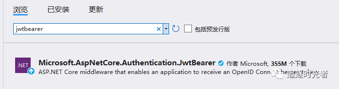如何在.net6webapi中配置Jwt实现鉴权验证