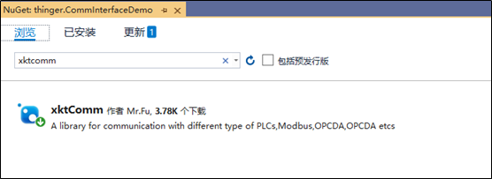 基于WebApi实现ModbusTCP数据服务