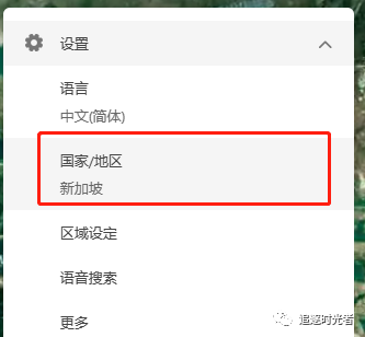 微软New Bing Chat AI聊天免费体验（需要魔法~）