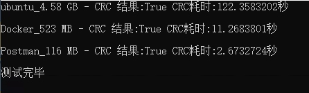 null 《.NET 下最快比较两个文件内容是否相同》之我的看法验证
