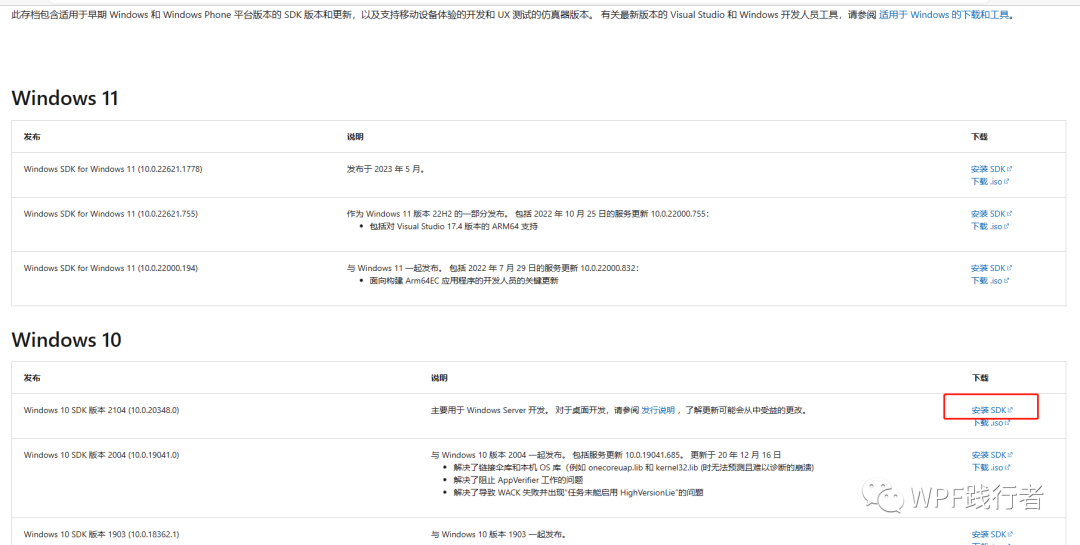 内存泄漏分析工具Windbg使用详解