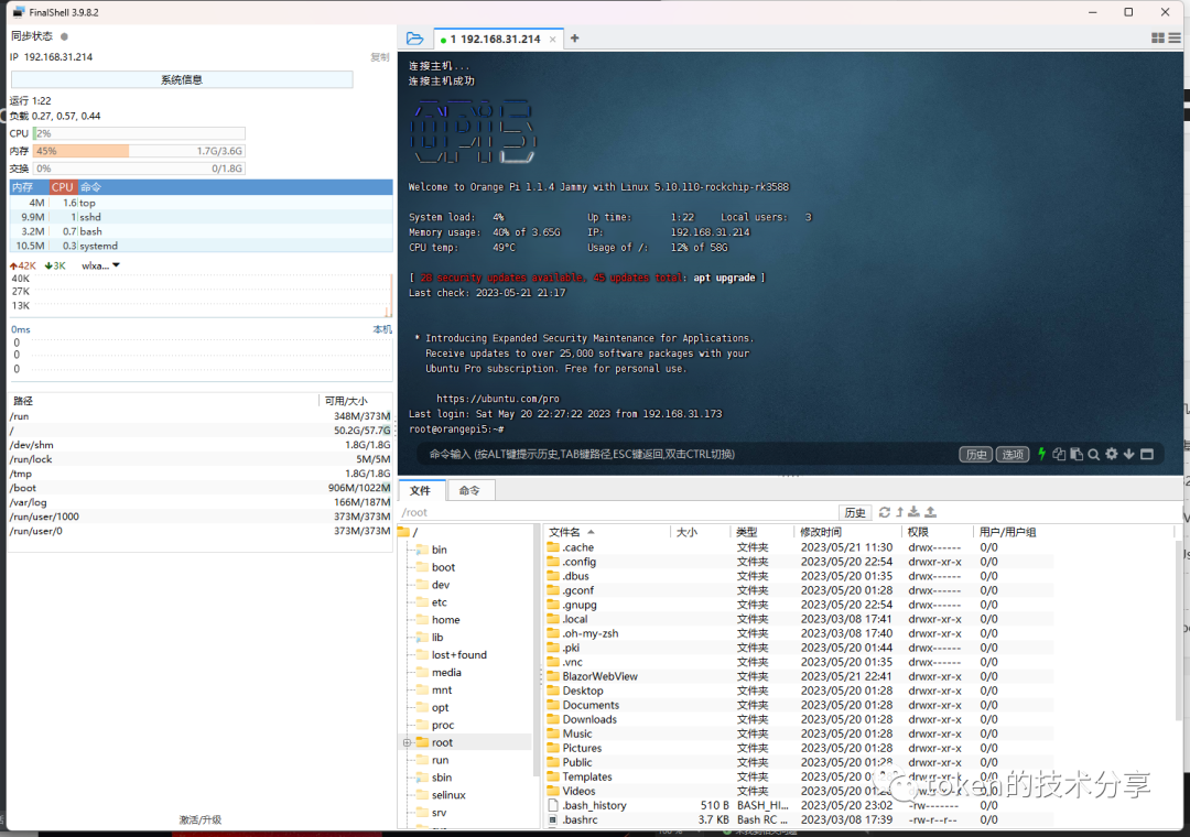 Blazor HyBrid在香橙派(Ubuntu Arm)运行的效果