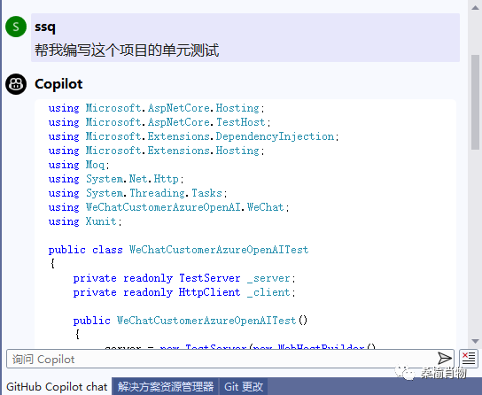 在 Visual Studio 2022 中使用 GitHub Copilot chat