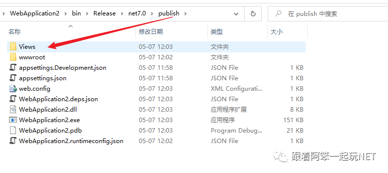 ASP.Net Core Razor 预编译，动态编译，混合编译