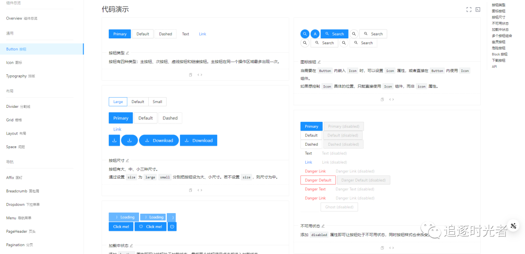 .NET 开发值得推荐的 Blazor UI 组件库