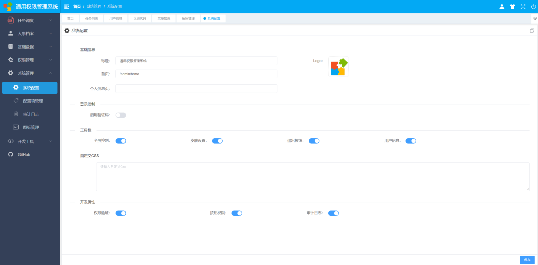 .NET Core 3.0与Vue模块化前后端分离框架NetModular