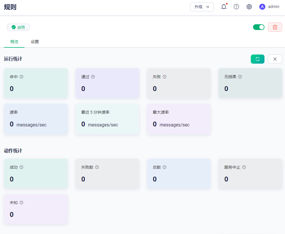 使用MASA全家桶从零开始搭建IoT平台(三)管理设备的连接状态