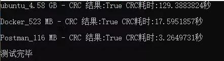null 《.NET 下最快比较两个文件内容是否相同》之我的看法验证