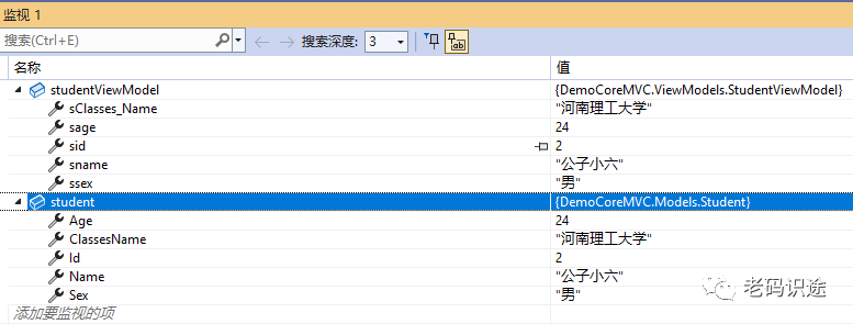 ASP.NET Core MVC 从入门到精通之自动映射(二)