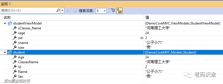 ASP.NET Core MVC 从入门到精通之自动映射（二）