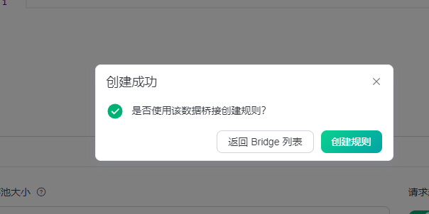 使用MASA全家桶从零开始搭建IoT平台(三)管理设备的连接状态